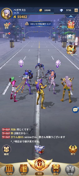 画像ギャラリー No.012のサムネイル画像 / スキル演出が激熱の「聖闘士星矢レジェンドオブジャスティス」。放置要素アリでお手軽に遊べる新作RPGだ【PR】