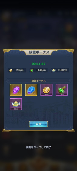 画像ギャラリー No.013のサムネイル画像 / スキル演出が激熱の「聖闘士星矢レジェンドオブジャスティス」。放置要素アリでお手軽に遊べる新作RPGだ【PR】