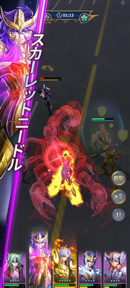 画像ギャラリー No.016のサムネイル画像 / スキル演出が激熱の「聖闘士星矢レジェンドオブジャスティス」。放置要素アリでお手軽に遊べる新作RPGだ【PR】