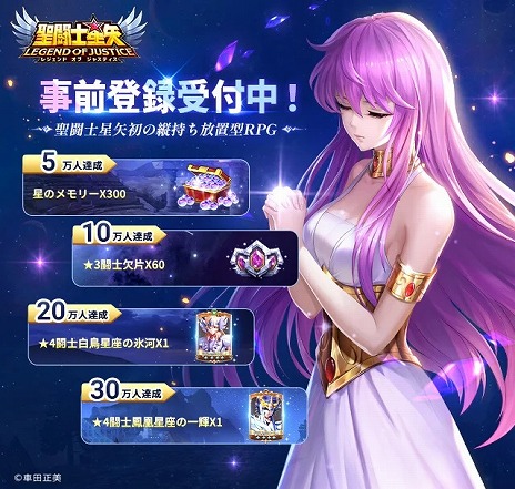 ꡼ No.003 | Ʈ쥸ɥ֥㥹ƥפθȤ˼ѹ󤬽ǤWebCMʹְ㤤ԡ𥸥㥹ƥԤ