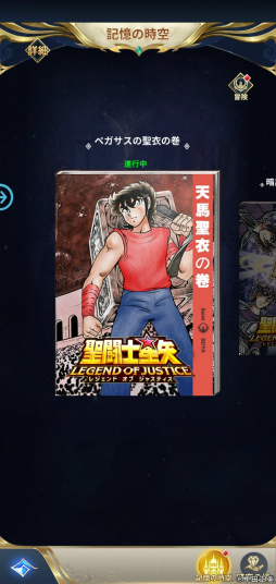 ꡼ No.028 | ŤäƸ򤷤Ʈ쥸ɥ֥㥹ƥפϥեɬڤ˳ڤ륷ƥȤǤ蘆äȥPR