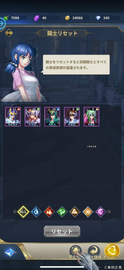 ꡼ No.036 | ŤäƸ򤷤Ʈ쥸ɥ֥㥹ƥפϥեɬڤ˳ڤ륷ƥȤǤ蘆äȥPR