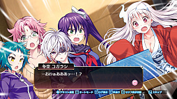 ゆらぎ荘の幽奈さん 湯けむり迷宮 極み