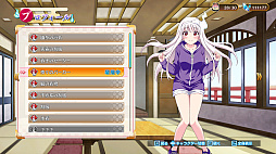 ゆらぎ荘の幽奈さん 湯けむり迷宮 極み