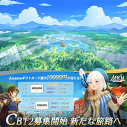 画像ギャラリー No.002のサムネイル画像 / 「AFK:ジャーニー」,スマホ&PCから参加可能な第2回CBTを4月18日に開催。テスターの募集も開始に