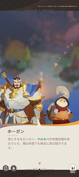 ꡼ No.008 | Υץ쥤ݡե󥿥RPGAFK㡼ˡסˡȤޡȤʤꡤͺȤȤؤȽȯ褦