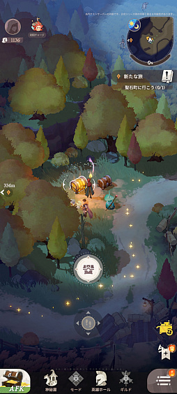 ꡼ No.012 | Υץ쥤ݡե󥿥RPGAFK㡼ˡסˡȤޡȤʤꡤͺȤȤؤȽȯ褦