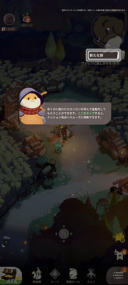 ꡼ No.013 | Υץ쥤ݡե󥿥RPGAFK㡼ˡסˡȤޡȤʤꡤͺȤȤؤȽȯ褦