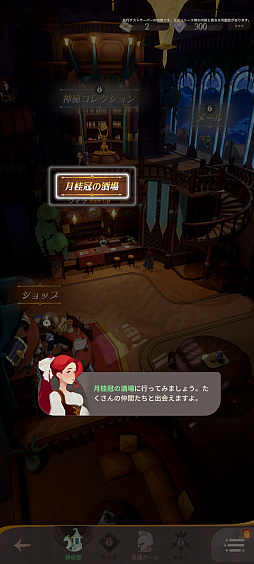 ꡼ No.019 | Υץ쥤ݡե󥿥RPGAFK㡼ˡסˡȤޡȤʤꡤͺȤȤؤȽȯ褦