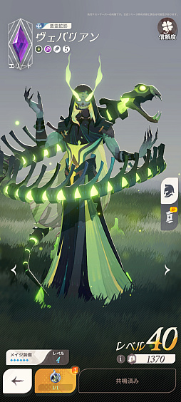 ꡼ No.024 | Υץ쥤ݡե󥿥RPGAFK㡼ˡסˡȤޡȤʤꡤͺȤȤؤȽȯ褦