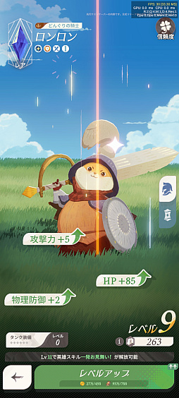 ꡼ No.026 | Υץ쥤ݡե󥿥RPGAFK㡼ˡסˡȤޡȤʤꡤͺȤȤؤȽȯ褦