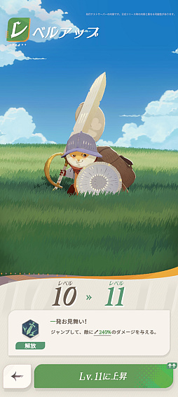 ꡼ No.027 | Υץ쥤ݡե󥿥RPGAFK㡼ˡסˡȤޡȤʤꡤͺȤȤؤȽȯ褦