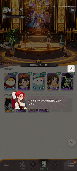 ꡼ No.028 | Υץ쥤ݡե󥿥RPGAFK㡼ˡסˡȤޡȤʤꡤͺȤȤؤȽȯ褦