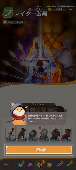 ꡼ No.030 | Υץ쥤ݡե󥿥RPGAFK㡼ˡסˡȤޡȤʤꡤͺȤȤؤȽȯ褦