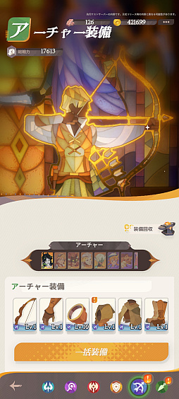 ꡼ No.031 | Υץ쥤ݡե󥿥RPGAFK㡼ˡסˡȤޡȤʤꡤͺȤȤؤȽȯ褦