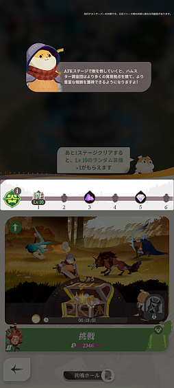 ꡼ No.032 | Υץ쥤ݡե󥿥RPGAFK㡼ˡסˡȤޡȤʤꡤͺȤȤؤȽȯ褦