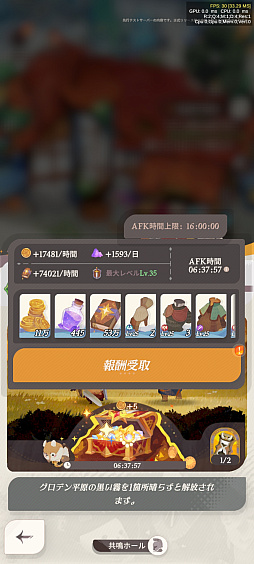 ꡼ No.033 | Υץ쥤ݡե󥿥RPGAFK㡼ˡסˡȤޡȤʤꡤͺȤȤؤȽȯ褦