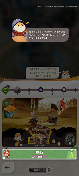 ꡼ No.034 | Υץ쥤ݡե󥿥RPGAFK㡼ˡסˡȤޡȤʤꡤͺȤȤؤȽȯ褦