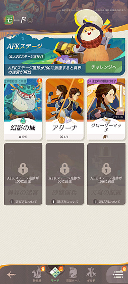 ꡼ No.036 | Υץ쥤ݡե󥿥RPGAFK㡼ˡסˡȤޡȤʤꡤͺȤȤؤȽȯ褦