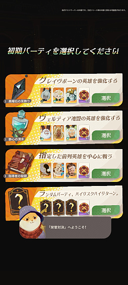 ꡼ No.040 | Υץ쥤ݡե󥿥RPGAFK㡼ˡסˡȤޡȤʤꡤͺȤȤؤȽȯ褦