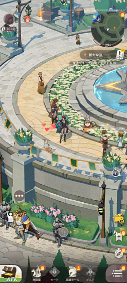 ꡼ No.045 | Υץ쥤ݡե󥿥RPGAFK㡼ˡסˡȤޡȤʤꡤͺȤȤؤȽȯ褦