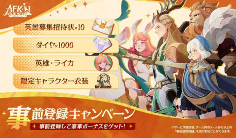 ꡼ No.002 | AFKץ꡼οRPGAFK㡼ˡפλϿդȡAmazonեȥɤݥȥڡ򳫺