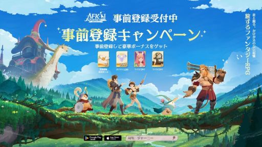 ���������꡼ No.001�Υ���ͥ������ / ���꡼���ǿ����AFK�����㡼�ˡ��ס����������ӥ���������ȯɽ������������Ȥ�7��18��19��00���ۿ�