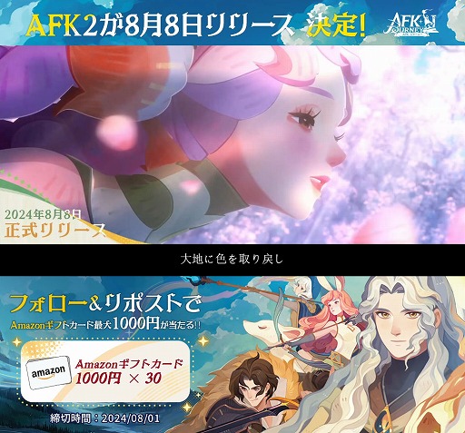 ���������꡼ No.002�Υ���ͥ������ / ���ܤΤ褦������������ե��å����Υե��󥿥���RPG��AFK�����㡼�ˡ��פ�8��8����������꡼�������֥����Ȥ��ƤⲦƻRPG�Ȥ��Ƥ�ͷ�٤�