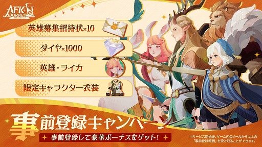 ���������꡼ No.004�Υ���ͥ������ / ���ܤΤ褦������������ե��å����Υե��󥿥���RPG��AFK�����㡼�ˡ��פ�8��8����������꡼�������֥����Ȥ��ƤⲦƻRPG�Ȥ��Ƥ�ͷ�٤�