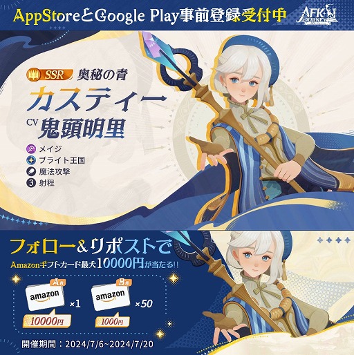 ���������꡼ No.006�Υ���ͥ������ / ���ܤΤ褦������������ե��å����Υե��󥿥���RPG��AFK�����㡼�ˡ��פ�8��8����������꡼�������֥����Ȥ��ƤⲦƻRPG�Ȥ��Ƥ�ͷ�٤�