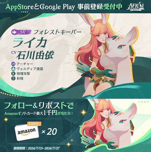 ���������꡼ No.007�Υ���ͥ������ / ���ܤΤ褦������������ե��å����Υե��󥿥���RPG��AFK�����㡼�ˡ��פ�8��8����������꡼�������֥����Ȥ��ƤⲦƻRPG�Ȥ��Ƥ�ͷ�٤�