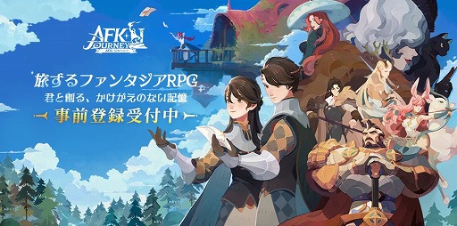 ���������꡼ No.008�Υ���ͥ������ / ���ܤΤ褦������������ե��å����Υե��󥿥���RPG��AFK�����㡼�ˡ��פ�8��8����������꡼�������֥����Ȥ��ƤⲦƻRPG�Ȥ��Ƥ�ͷ�٤�