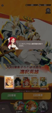 ꡼ No.024 | ܤΤ褦˵ͤޤäΥƥġ88Υ꡼뿷RPGAFK㡼ˡפ̥ϤPR