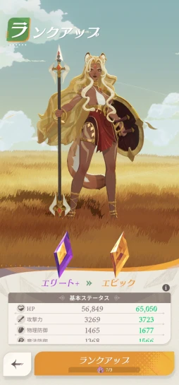 ꡼ No.028 | ܤΤ褦˵ͤޤäΥƥġ88Υ꡼뿷RPGAFK㡼ˡפ̥ϤPR