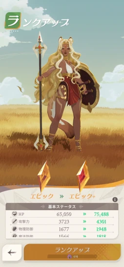 ꡼ No.029 | ܤΤ褦˵ͤޤäΥƥġ88Υ꡼뿷RPGAFK㡼ˡפ̥ϤPR