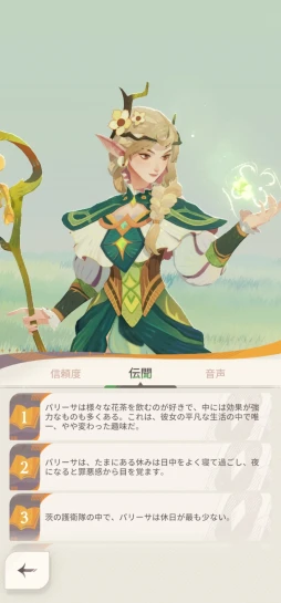 ꡼ No.032 | ܤΤ褦˵ͤޤäΥƥġ88Υ꡼뿷RPGAFK㡼ˡפ̥ϤPR