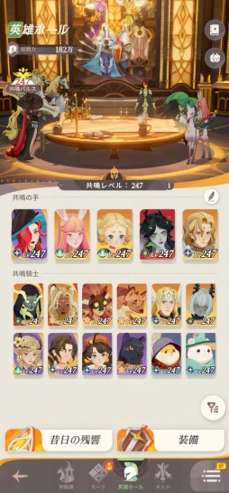 ꡼ No.035 | ܤΤ褦˵ͤޤäΥƥġ88Υ꡼뿷RPGAFK㡼ˡפ̥ϤPR