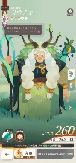 ꡼ No.036 | ܤΤ褦˵ͤޤäΥƥġ88Υ꡼뿷RPGAFK㡼ˡפ̥ϤPR