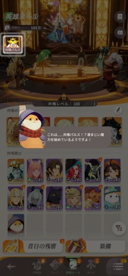 ꡼ No.038 | ܤΤ褦˵ͤޤäΥƥġ88Υ꡼뿷RPGAFK㡼ˡפ̥ϤPR