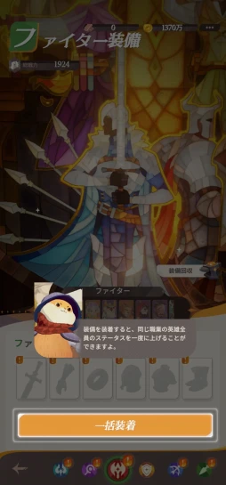 ꡼ No.041 | ܤΤ褦˵ͤޤäΥƥġ88Υ꡼뿷RPGAFK㡼ˡפ̥ϤPR