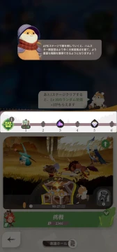 ꡼ No.043 | ܤΤ褦˵ͤޤäΥƥġ88Υ꡼뿷RPGAFK㡼ˡפ̥ϤPR