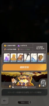 ꡼ No.044 | ܤΤ褦˵ͤޤäΥƥġ88Υ꡼뿷RPGAFK㡼ˡפ̥ϤPR