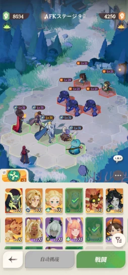 ꡼ No.045 | ܤΤ褦˵ͤޤäΥƥġ88Υ꡼뿷RPGAFK㡼ˡפ̥ϤPR