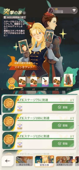 ꡼ No.046 | ܤΤ褦˵ͤޤäΥƥġ88Υ꡼뿷RPGAFK㡼ˡפ̥ϤPR