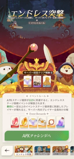 ꡼ No.047 | ܤΤ褦˵ͤޤäΥƥġ88Υ꡼뿷RPGAFK㡼ˡפ̥ϤPR