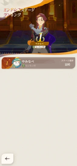 ꡼ No.048 | ܤΤ褦˵ͤޤäΥƥġ88Υ꡼뿷RPGAFK㡼ˡפ̥ϤPR