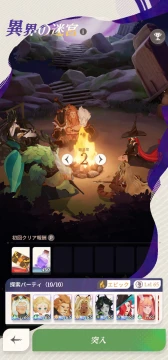 ꡼ No.050 | ܤΤ褦˵ͤޤäΥƥġ88Υ꡼뿷RPGAFK㡼ˡפ̥ϤPR