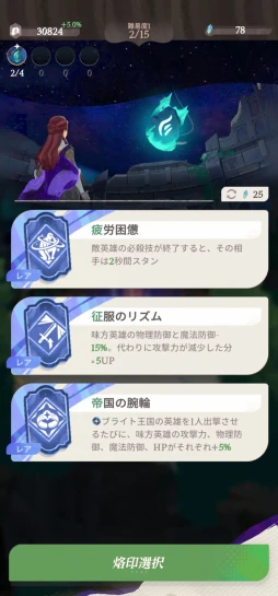 ꡼ No.053 | ܤΤ褦˵ͤޤäΥƥġ88Υ꡼뿷RPGAFK㡼ˡפ̥ϤPR