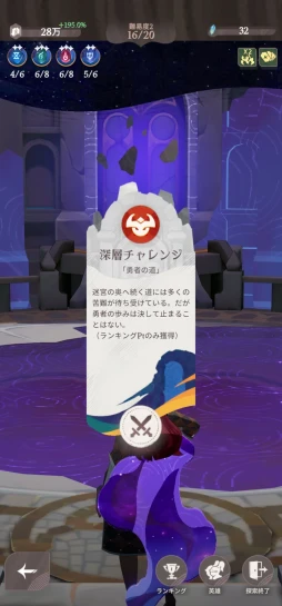 ꡼ No.055 | ܤΤ褦˵ͤޤäΥƥġ88Υ꡼뿷RPGAFK㡼ˡפ̥ϤPR