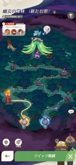 ꡼ No.057 | ܤΤ褦˵ͤޤäΥƥġ88Υ꡼뿷RPGAFK㡼ˡפ̥ϤPR